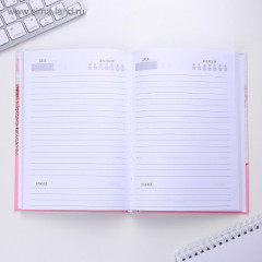 Ежедневник «Сегодня твой день» - Фото 2