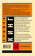 Воспламеняющая - Фото 1