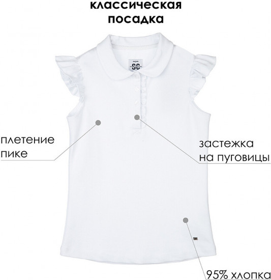 Футболка-поло для девочки