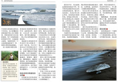 Камчатка. Современный путеводитель. На китайском языке - Фото 4