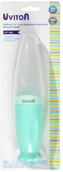 Ниблер с ложечкой