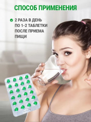 Таблетки для суставов «Суставит» - Фото 5