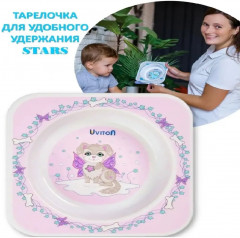 Тарелка детская - Фото 1