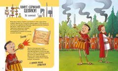Вот так невезение! Истории чудесных спасений, невероятных совпадений и курьёзных случаев - Фото 3