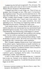 What Dreams May Come - Фото 6