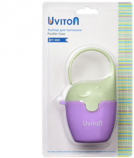 Контейнер для пустышек