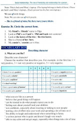 Английский язык - Фото 4