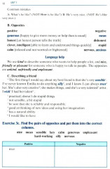 Английский язык - Фото 5