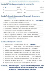 Английский язык - Фото 6