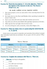 Английский язык - Фото 9