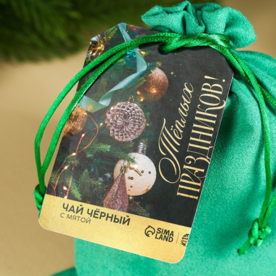 Чай чёрный «Тёплых праздников»