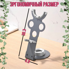 Держатель для фена настольный - Фото 1