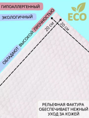 Набор хлопковых безворсовых салфеток в рулоне - Фото 1