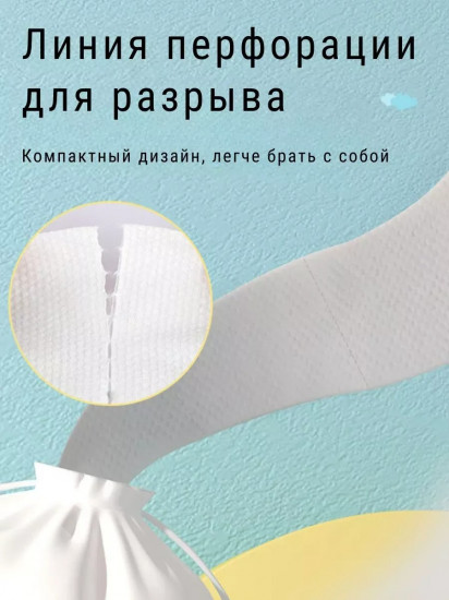 Набор безворсовых салфеток в рулоне