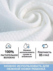 Набор хлопковых безворсовых салфеток в рулоне - Фото 4