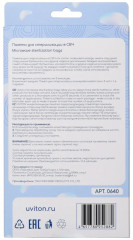 Пакеты для стерилизации бутылочек - Фото 1