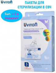 Пакеты для стерилизации бутылочек - Фото 2