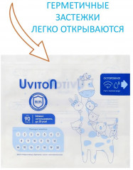 Пакеты для стерилизации бутылочек - Фото 5