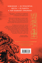 Хайо, адотворец - Фото 1