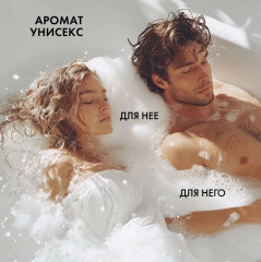 Набор гелей для душа парфюмированных - Фото 4