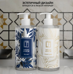 Набор гелей для душа парфюмированных - Фото 7