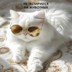 Набор гелей для душа парфюмированных - Фото 10