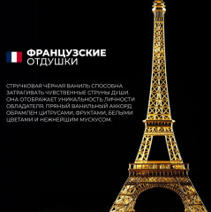 Набор подарочный «Amber and Vanilla. Амбра и ваниль» - Фото 2