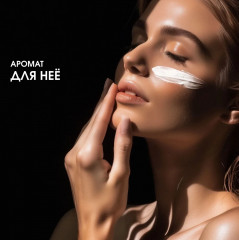 Набор подарочный «Amber and Vanilla. Амбра и ваниль» - Фото 3