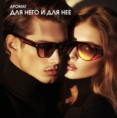 Набор подарочный «Amber and Vanilla. Амбра и ваниль» - Фото 7