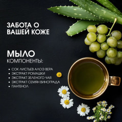 Набор подарочный «Amber and Vanilla. Амбра и ваниль» - Фото 8