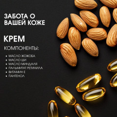 Набор подарочный «Amber and Vanilla. Амбра и ваниль» - Фото 9