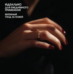 Набор подарочный «Amber and Vanilla. Амбра и ваниль» - Фото 11