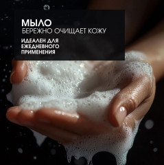 Набор подарочный «Amber and Vanilla. Амбра и ваниль» - Фото 12