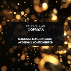 Набор подарочный «Amber and Vanilla. Амбра и ваниль» - Фото 15