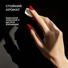 Набор подарочный «Amber and Vanilla. Амбра и ваниль» - Фото 16