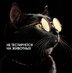 Набор подарочный «Amber and Vanilla. Амбра и ваниль» - Фото 19