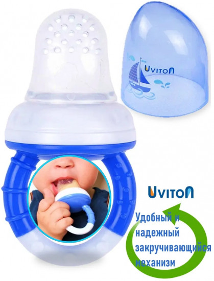 Ниблер для прикорма