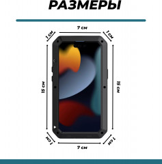 Чехол противоударный для телефона Apple iPhone 15 Pro Max - Фото 11