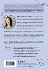 Норвегия изнутри. Как на самом деле живут в стране фьордов и викингов? - Фото 1