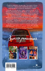 Два евро на сдачу - Фото 1