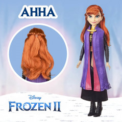 Кукла «Анна. Холодное сердце 2» - Фото 2