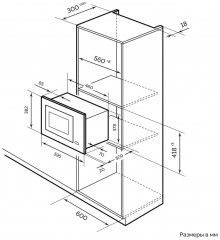 Микроволновая печь BIMO 20.02 INOX стальной, черный - Фото 1