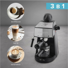 Кофеварка SC-CM33004 - Фото 5