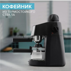 Кофеварка SC-CM33004 - Фото 7
