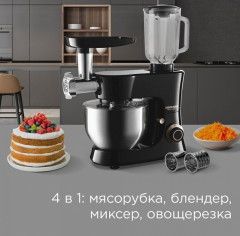 Миксер планетарный RKM-4045 - Фото 3