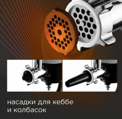 Миксер планетарный RKM-4045 - Фото 4