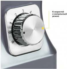 Миксер планетарный КТ-1343-2 - Фото 3