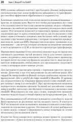 Разработка приложений на базе GPT-4 и ChatGPT - Фото 6