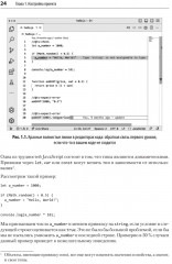 Рецепты TypeScript - Фото 7