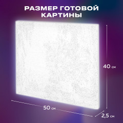 Картина по номерам «Букет с гладиолусами» - Фото 1